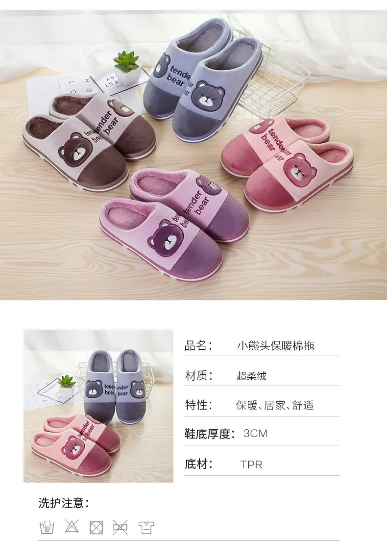Cotton slippers women's winter popular home couple warm fleece-lined cotton slippers men's thick bottom plus size in stock wholesale — feature 3