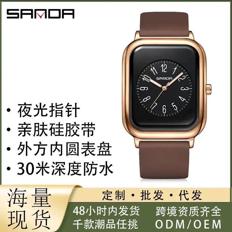 Sanda Square Quartz Watch White Rose Gold Strap