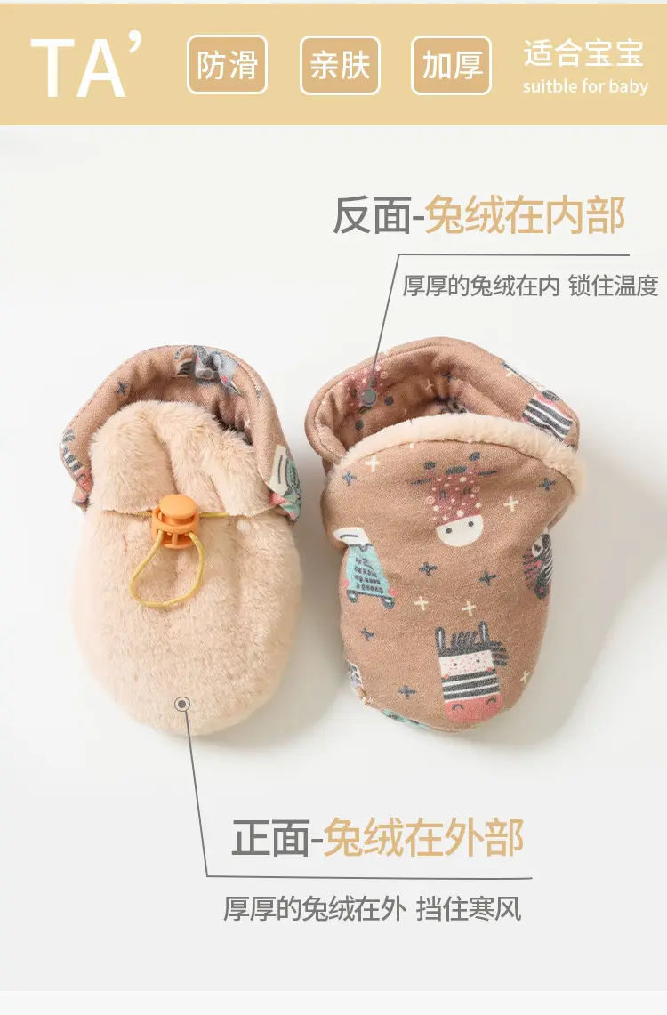 Fleece Lined Baby Shoes for Autumn Winter Warm Non-Slip β feature 3