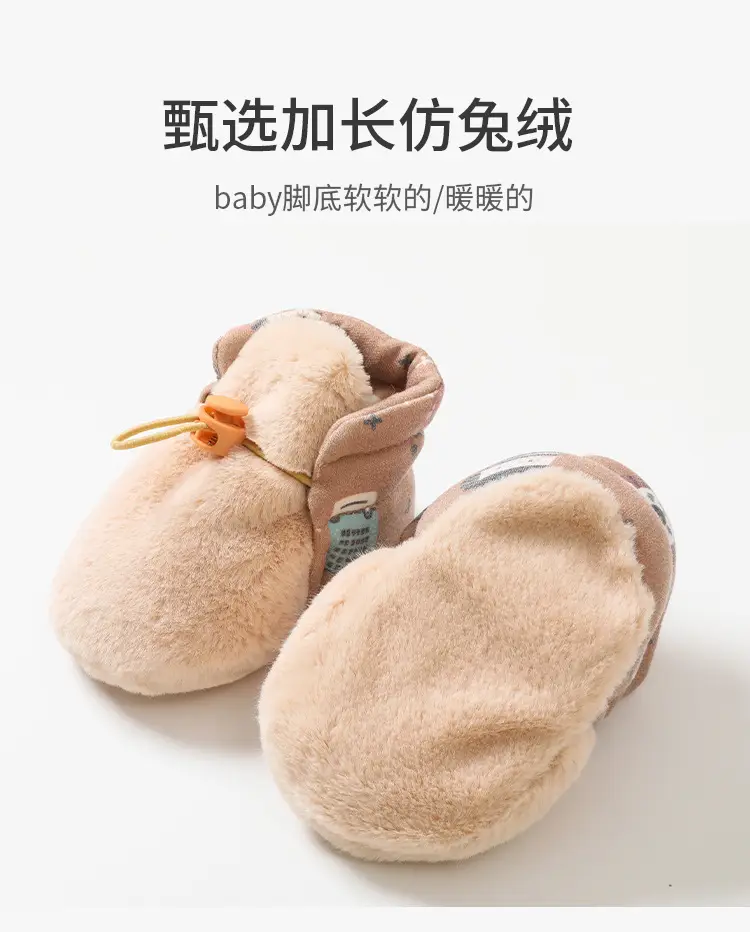 Fleece Lined Baby Shoes for Autumn Winter Warm Non-Slip β feature 4