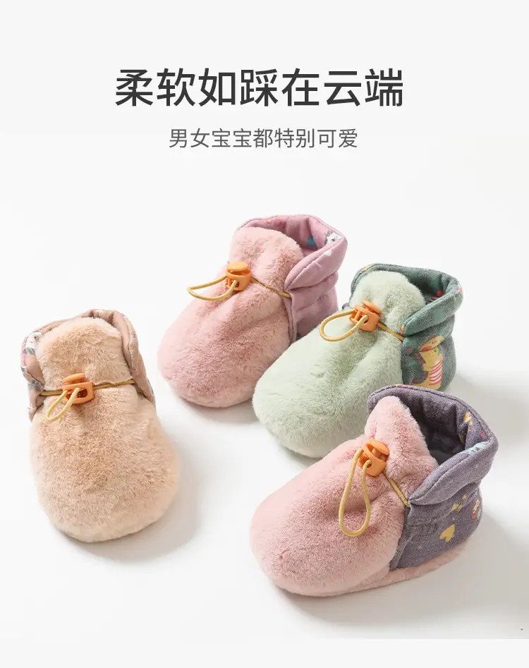 Fleece Lined Baby Shoes for Autumn Winter Warm Non-Slip β feature 5