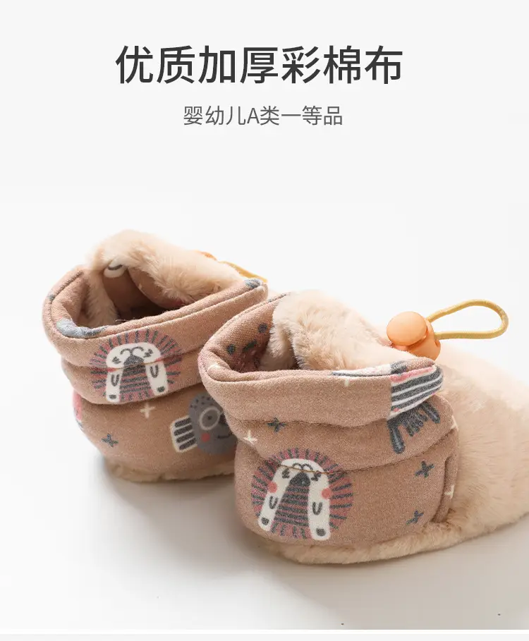 Fleece Lined Baby Shoes for Autumn Winter Warm Non-Slip β feature 6