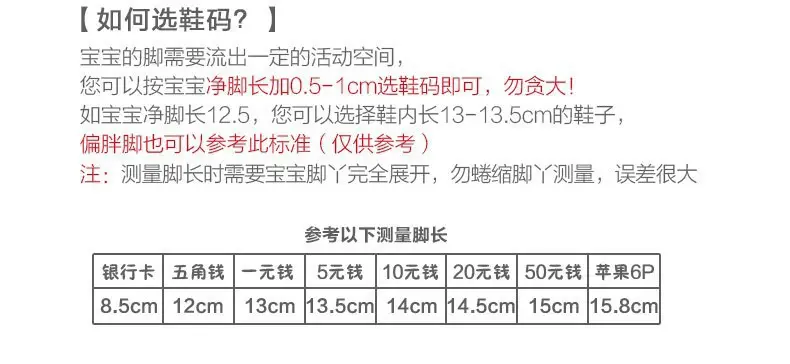 Fleece Lined Baby Shoes for Autumn Winter Warm Non-Slip β feature 8