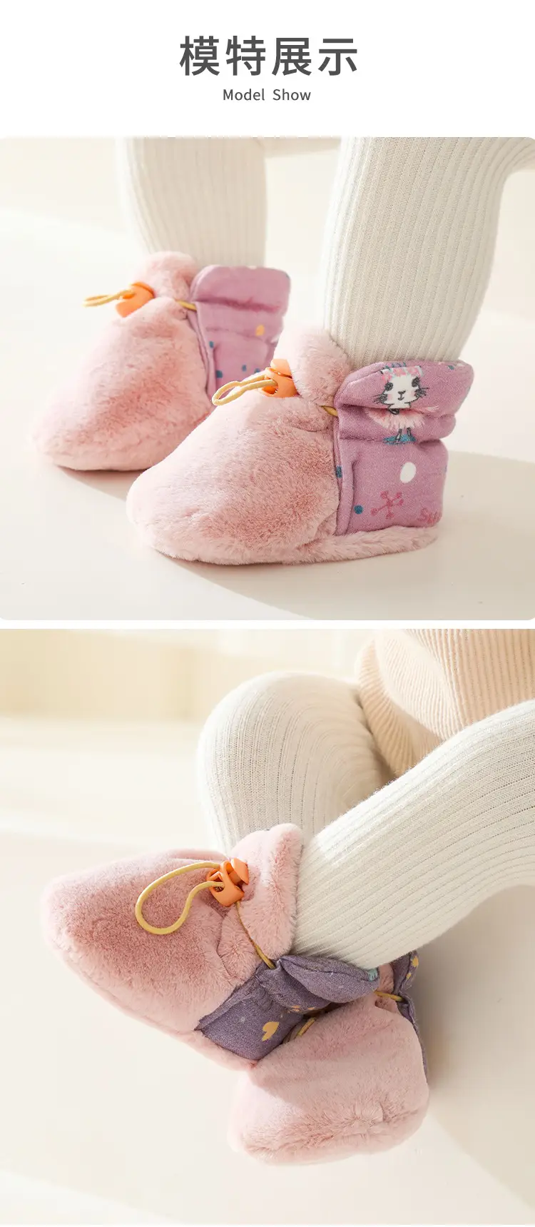 Fleece Lined Baby Shoes for Autumn Winter Warm Non-Slip β feature 9