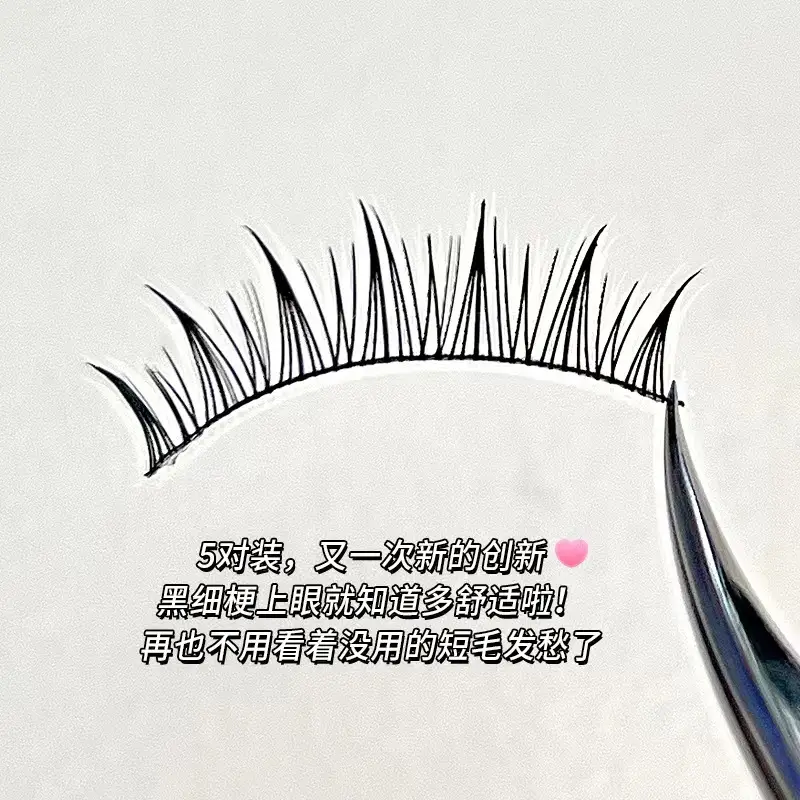 False Eyelashes for Dogs Transparent Stem Set - Image 5