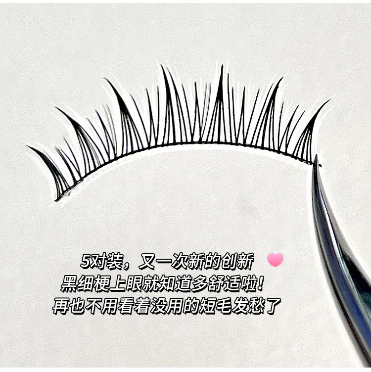 False Eyelashes for Dogs Transparent Stem Set — feature 8