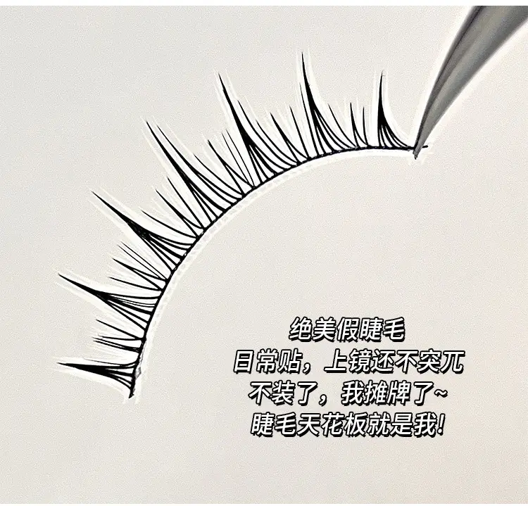 False Eyelashes for Dogs Transparent Stem Set — feature 9
