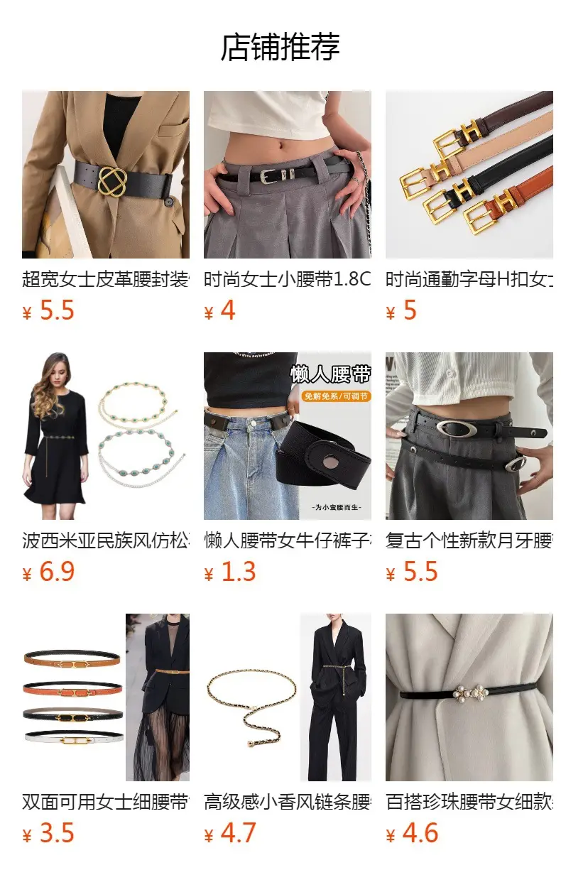 Women's Ultra-wide Imitation Leather Belt Black Brown Big Pin Buckle — feature 1