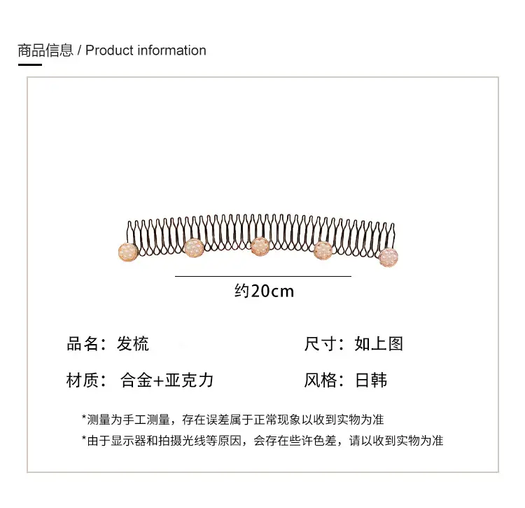 Korean Style Hairpin Organizer for Women — feature 3