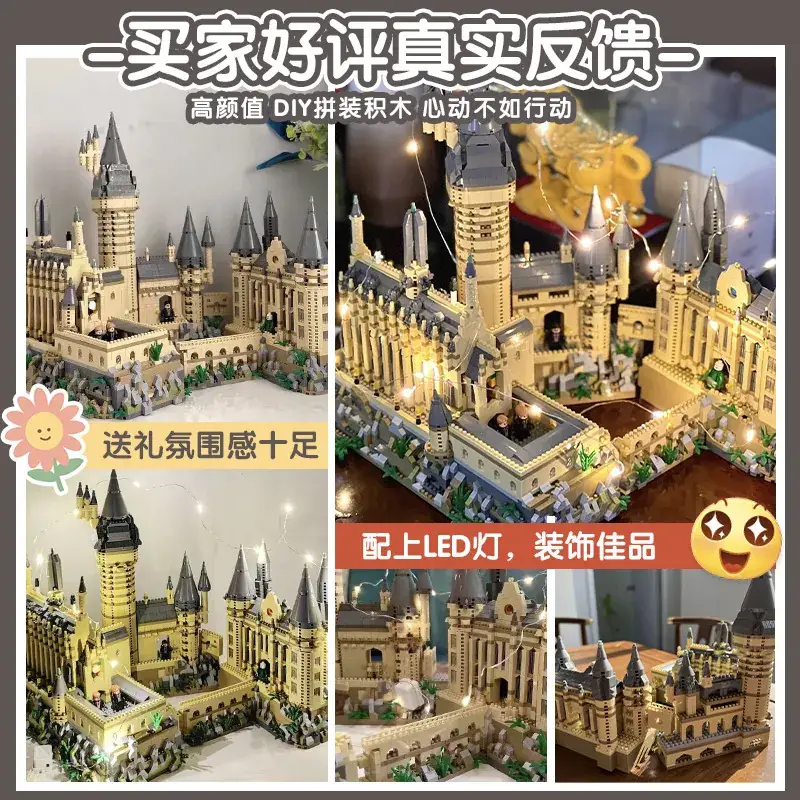 Harry Potter Castle Toy Set LED Warm Light - Image 7