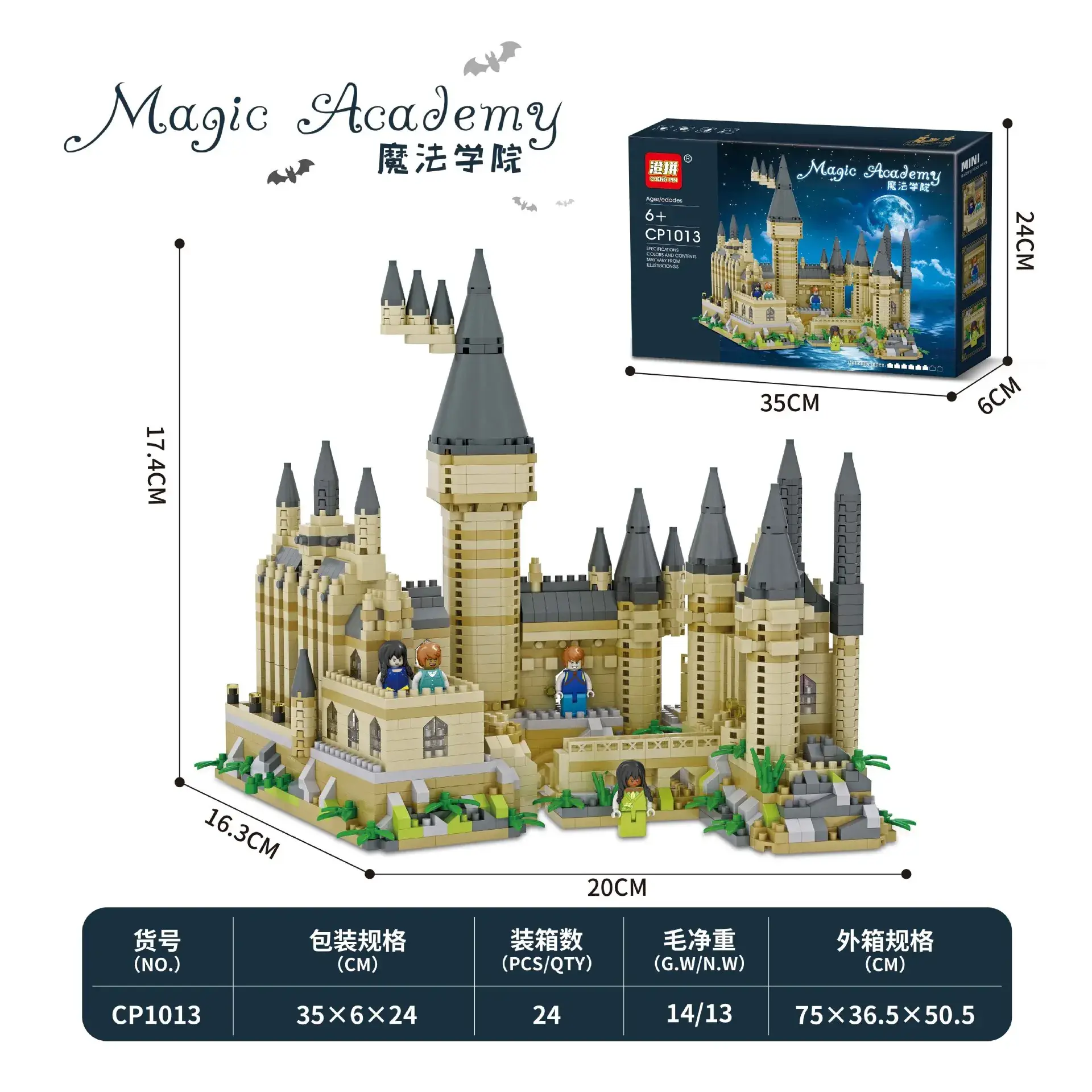 Harry Potter Castle Toy Set LED Warm Light - Image 2