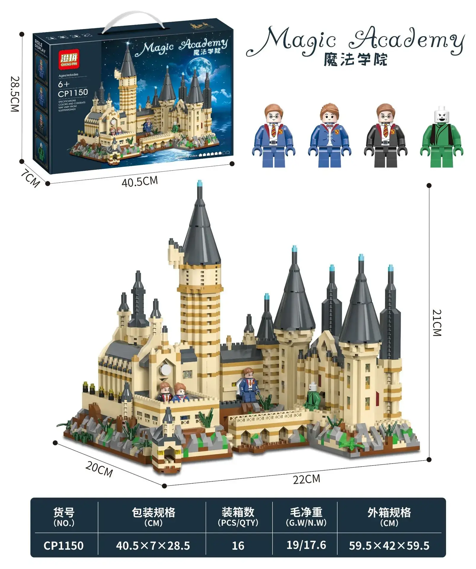 Harry Potter Castle Toy Set LED Warm Light - Image 3