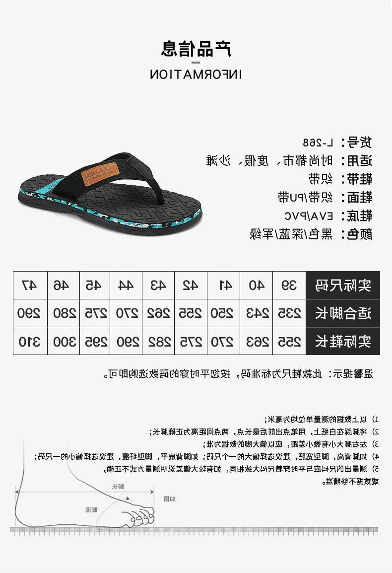 Fujian big manufacturers 2023 Summer flip-flops men's foot sandals casual trend non-slip personality fashion outside — feature 2