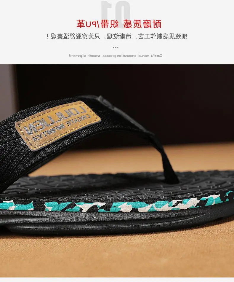 Fujian big manufacturers 2023 Summer flip-flops men's foot sandals casual trend non-slip personality fashion outside — feature 4