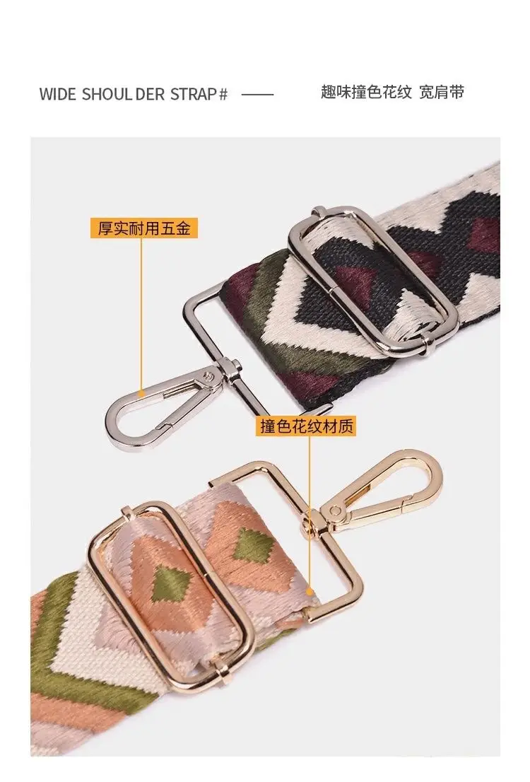 New Cross-Border Jacquard Luggage Crossbody Adjustable Belt — feature 5