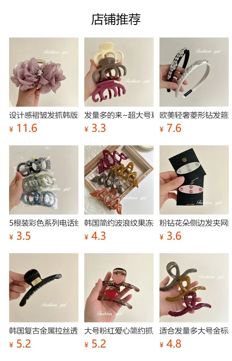 Aceticate Hairpin for Women, Retro Tortoiseshell, Fashionable Stylish Hairpin — feature 1