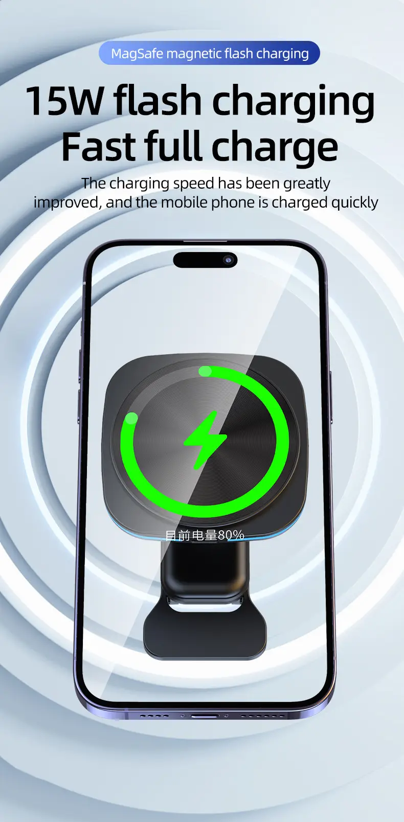 15W Magnetic Wireless Charger for Apple & Android Phones — feature 4