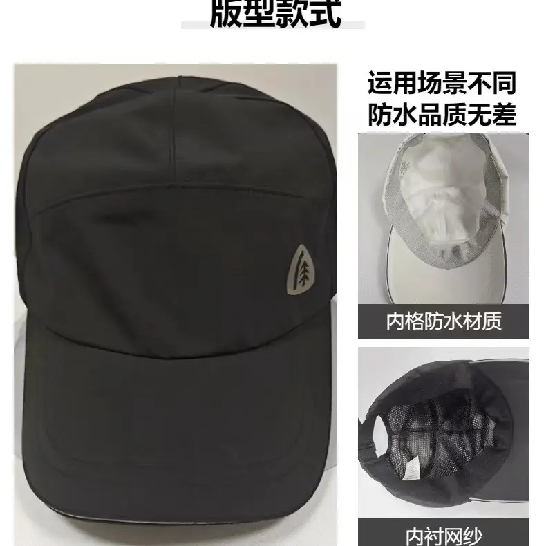 Unisex Waterproof Peaked Cap Sunshade Windproof Baseball Cap