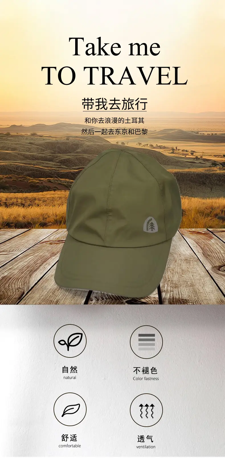 Unisex Waterproof Peaked Cap Sunshade Windproof Baseball Cap — feature 1