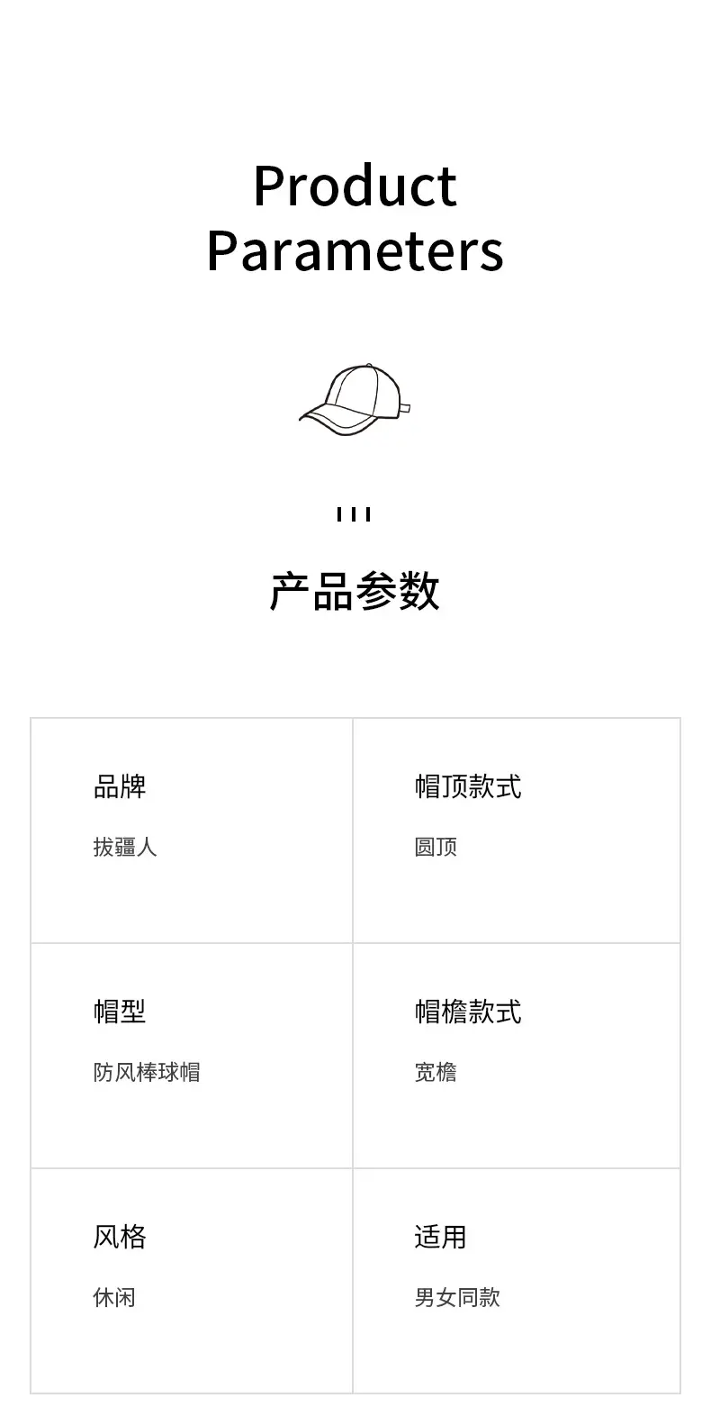 Unisex Waterproof Peaked Cap Sunshade Windproof Baseball Cap — feature 12