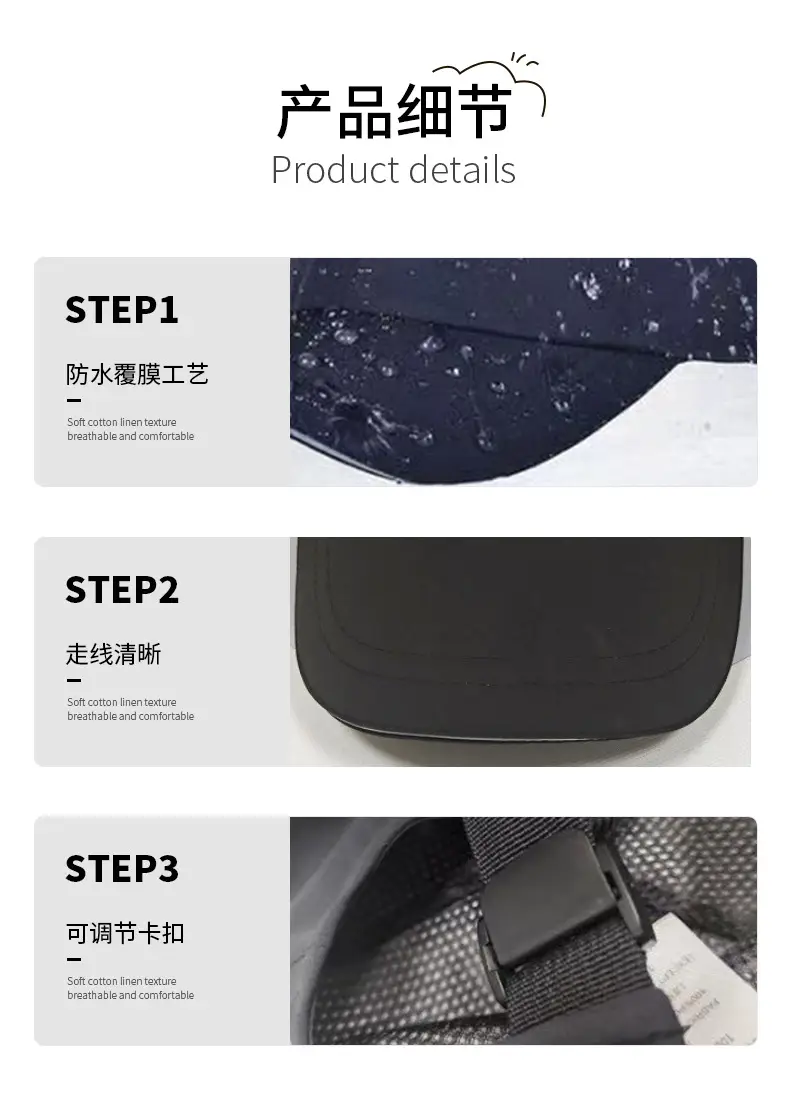 Unisex Waterproof Peaked Cap Sunshade Windproof Baseball Cap — feature 6