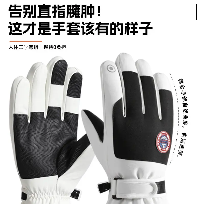 Wholesale winter ski gloves windproof waterproof fleece-lined warm touch screen outdoor riding electric car gloves thickened men