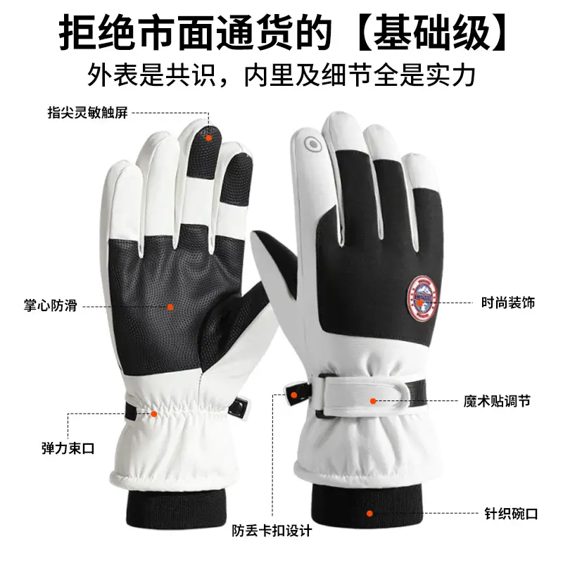 Wholesale winter ski gloves windproof waterproof fleece-lined warm touch screen outdoor riding electric car gloves thickened men