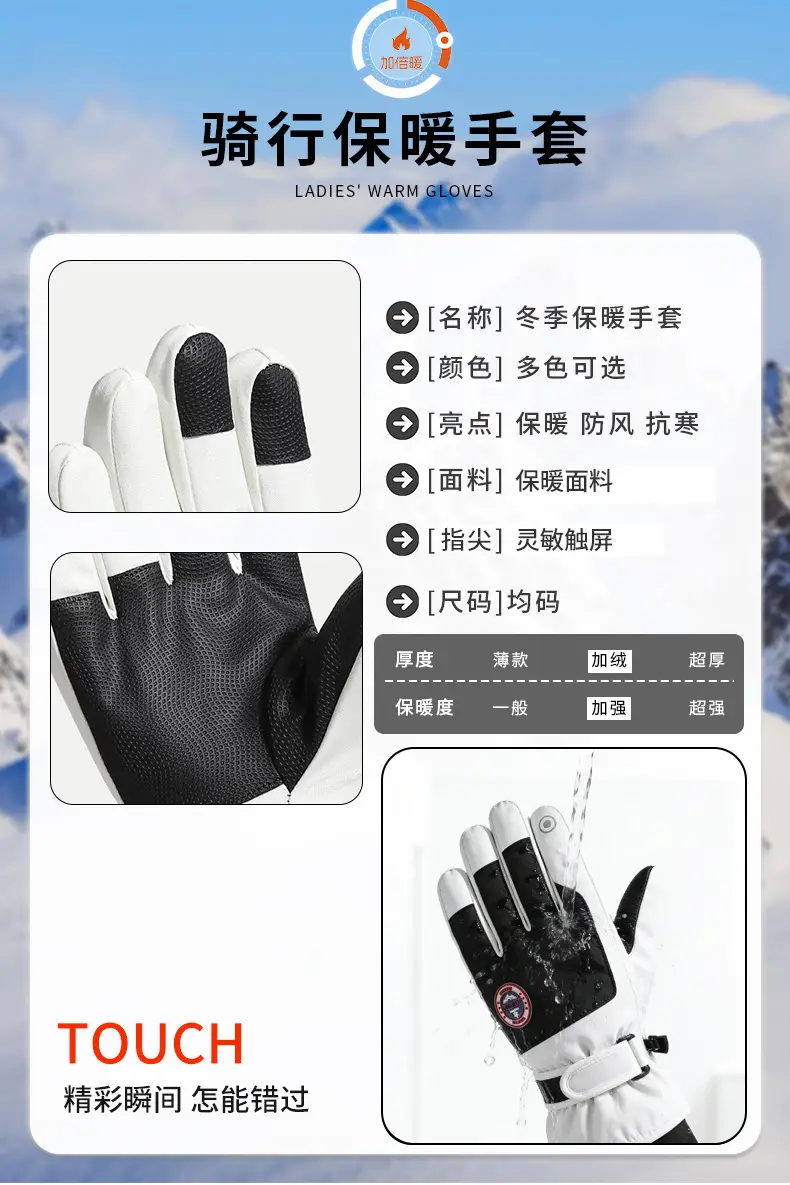 Wholesale winter ski gloves windproof waterproof fleece-lined warm touch screen outdoor riding electric car gloves thickened men — feature 12