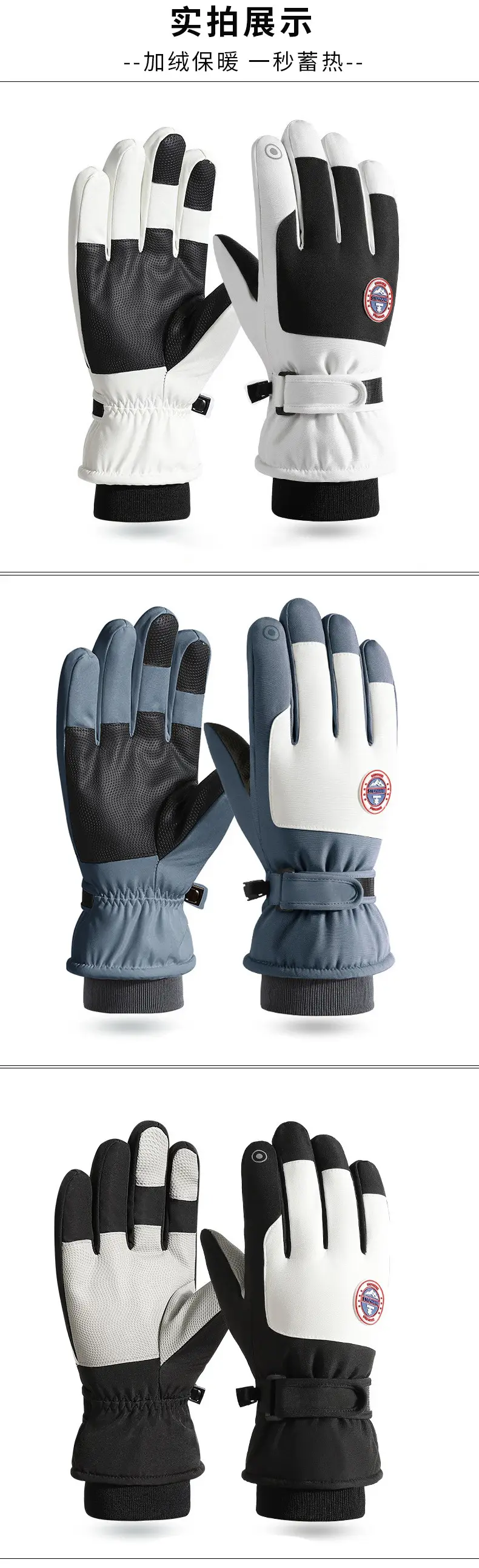 Wholesale winter ski gloves windproof waterproof fleece-lined warm touch screen outdoor riding electric car gloves thickened men — feature 14