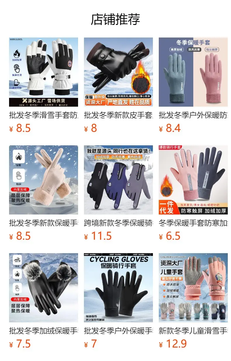 Wholesale winter ski gloves windproof waterproof fleece-lined warm touch screen outdoor riding electric car gloves thickened men — feature 4