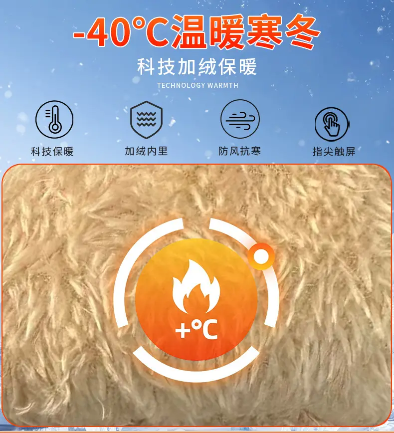 Wholesale winter ski gloves windproof waterproof fleece-lined warm touch screen outdoor riding electric car gloves thickened men — feature 8