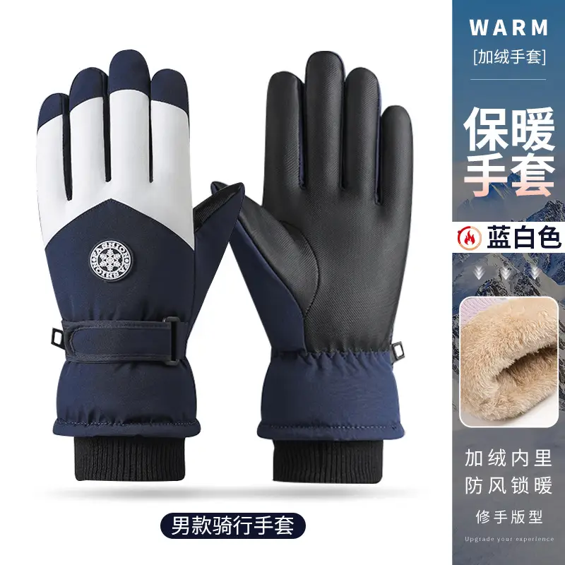 Wholesale winter ski gloves windproof waterproof fleece-lined warm touch screen outdoor riding electric car gloves thickened men