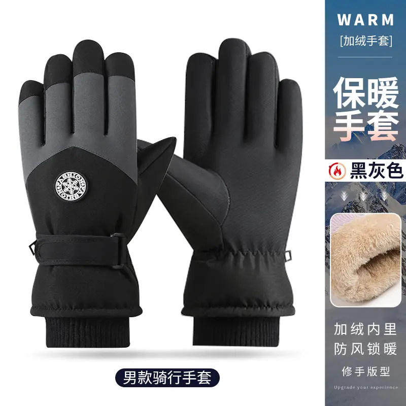 Wholesale winter ski gloves windproof waterproof fleece-lined warm touch screen outdoor riding electric car gloves thickened men