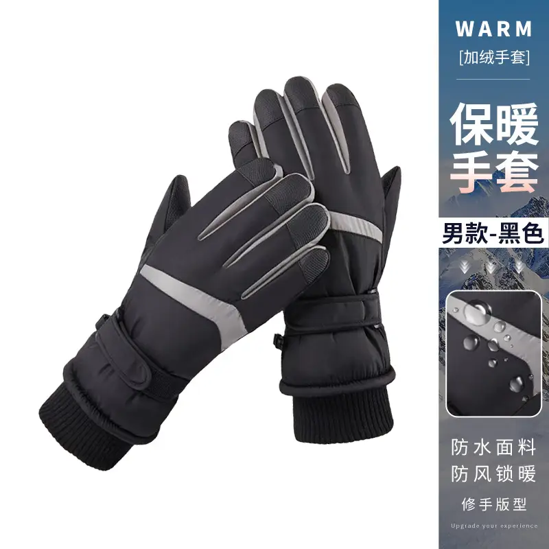 Wholesale winter ski gloves windproof waterproof fleece-lined warm touch screen outdoor riding electric car gloves thickened men