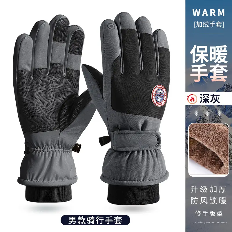 Wholesale winter ski gloves windproof waterproof fleece-lined warm touch screen outdoor riding electric car gloves thickened men
