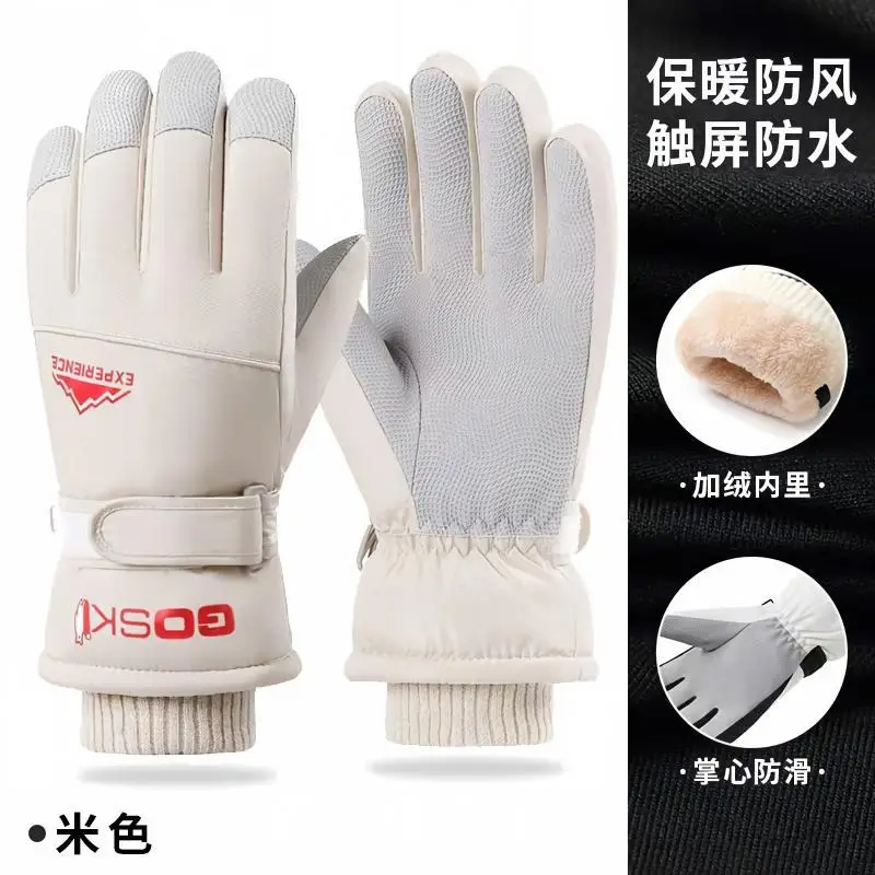 Wholesale winter ski gloves windproof waterproof fleece-lined warm touch screen outdoor riding electric car gloves thickened men