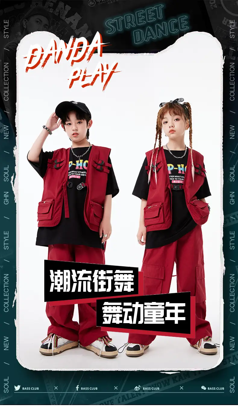 Kids Hip-Hop Vest Red Black Set — feature 1