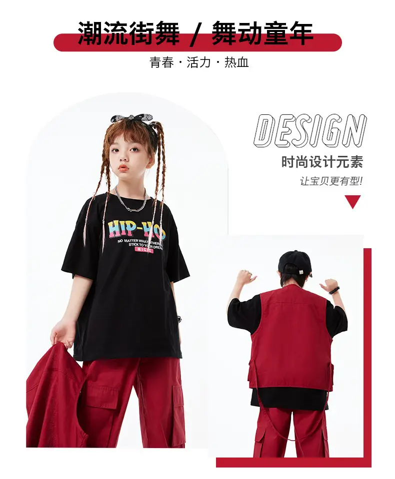 Kids Hip-Hop Vest Red Black Set — feature 2