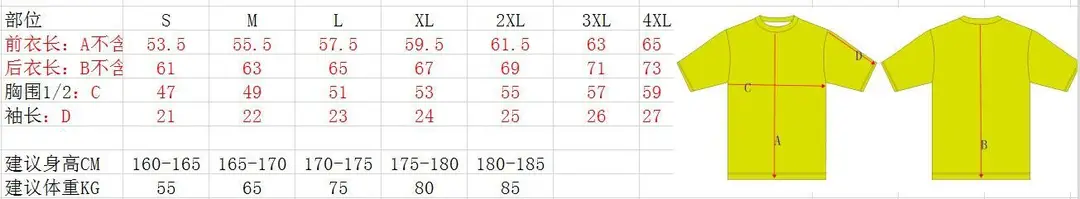QQ图片20230714085325
