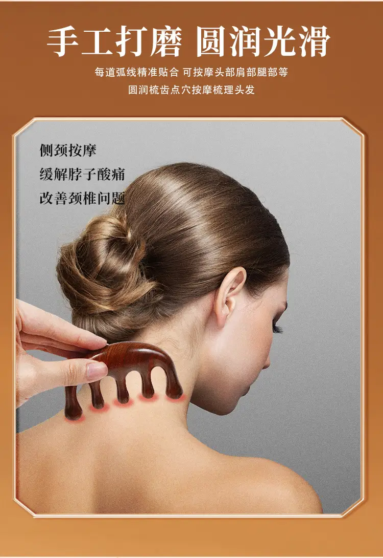Wooden Massage Comb for Women 8x6cm Natural Health — feature 10