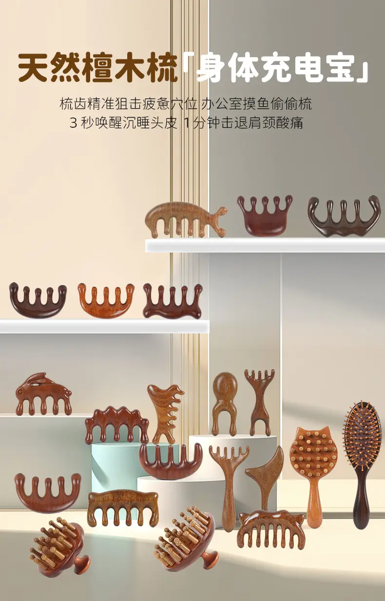 Wooden Massage Comb for Women 8x6cm Natural Health — feature 2