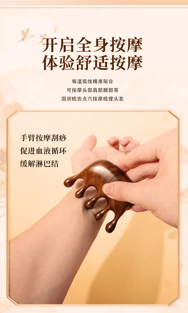 Wooden Massage Comb for Women 8x6cm Natural Health — feature 9