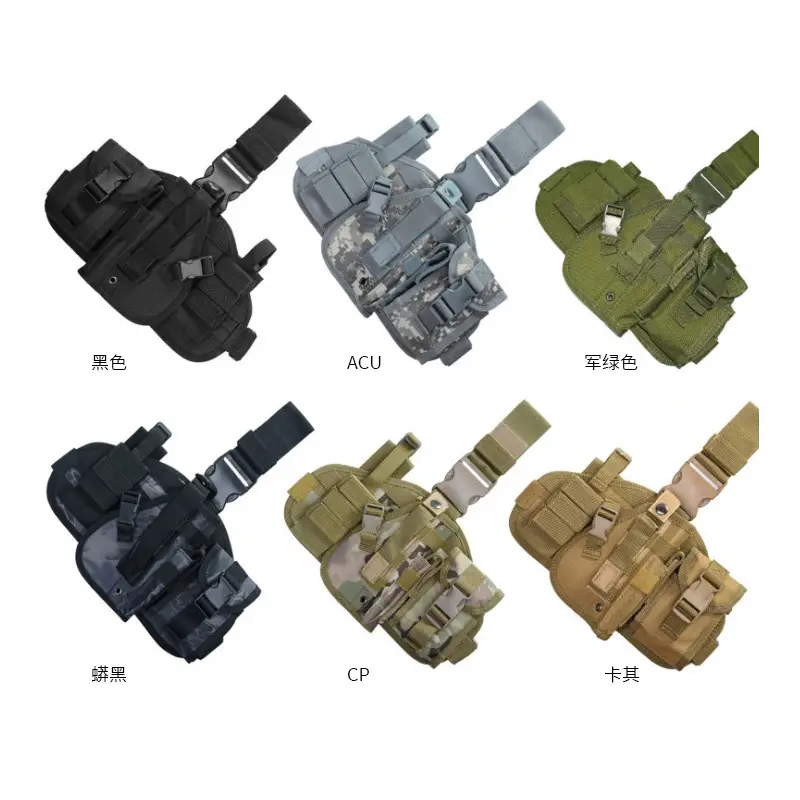 Tactical Gun Holster Belt Bag Quick Draw Bag Tan