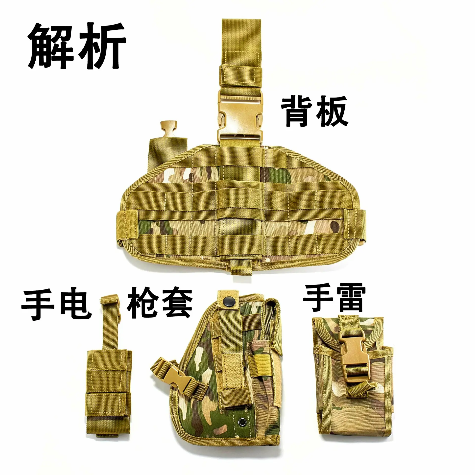 Tactical Gun Holster Belt Bag Quick Draw Bag Tan