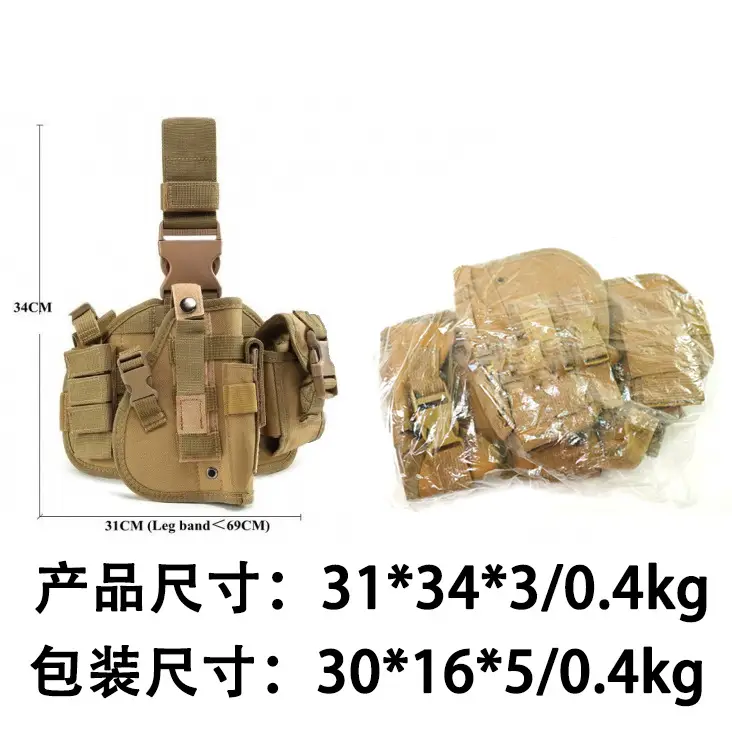 Tactical Gun Holster Belt Bag Quick Draw Bag Tan