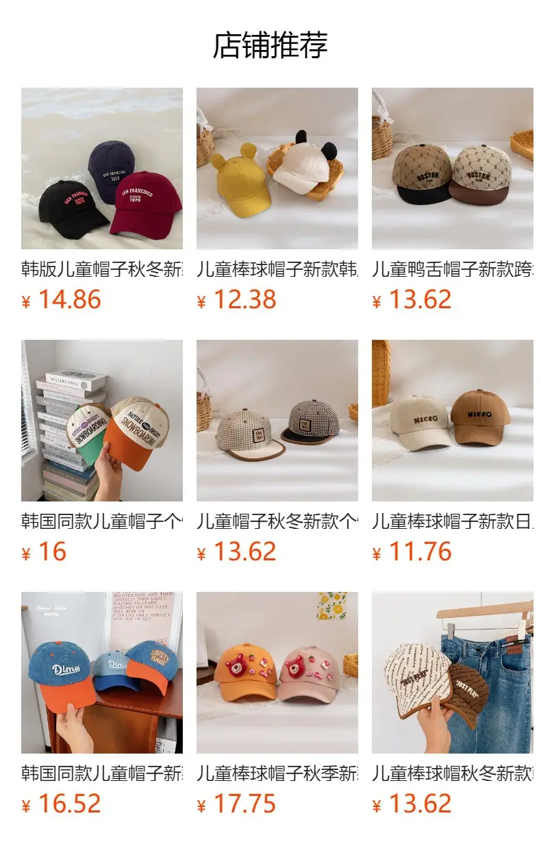Kids Baseball Cap with Letter Printing, Green, 1-10 Years — feature 1