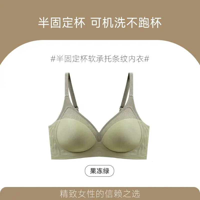 Soft Push-Up Bra for Big Chest Women - Image 2