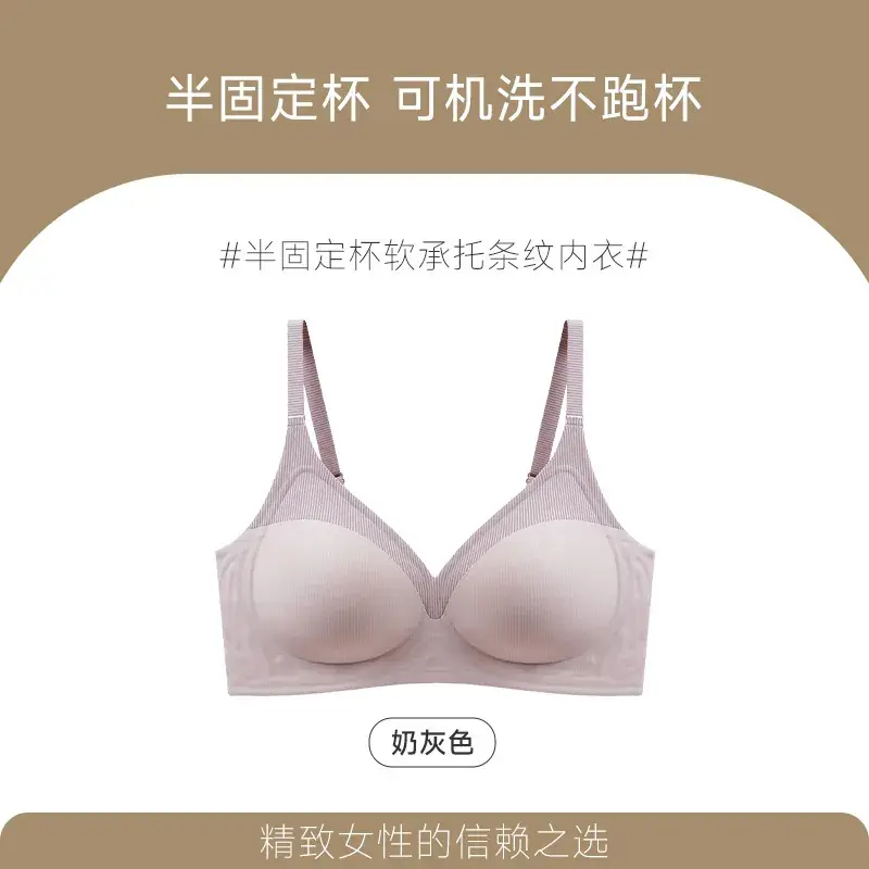 Soft Push-Up Bra for Big Chest Women - Image 4