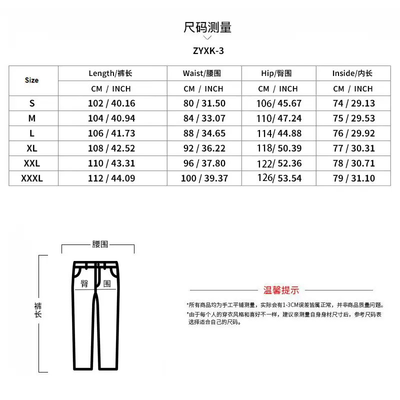 Men Green Straight Cut Casual Pants Large — feature 4