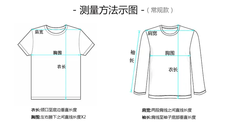 Jupe Graphic Boys T-Shirt Grey Short Sleeve — feature 45